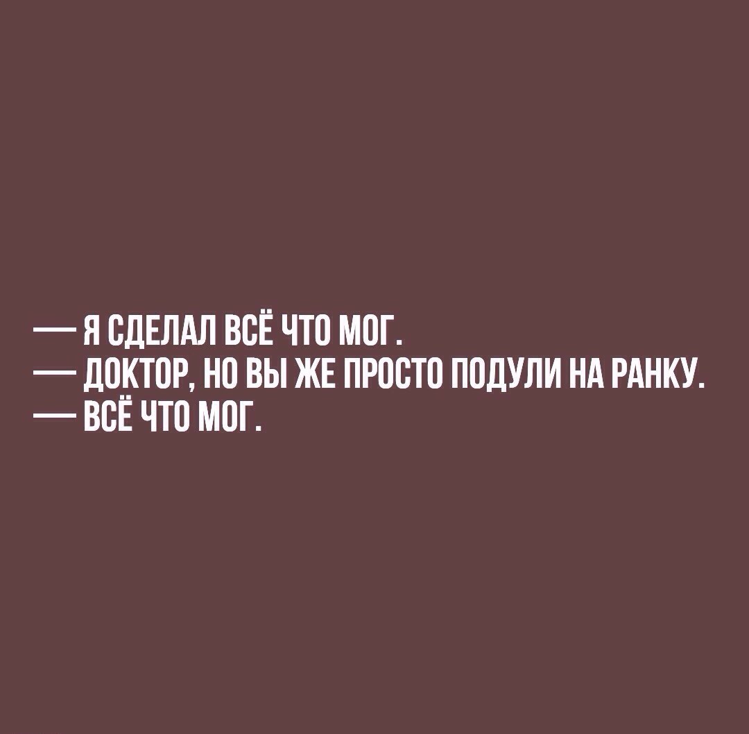 Гражданское дело по иску супруги и несовершеннолетних детей пациента,  умершего от пневмонии. - Конференция ЮрКлуба