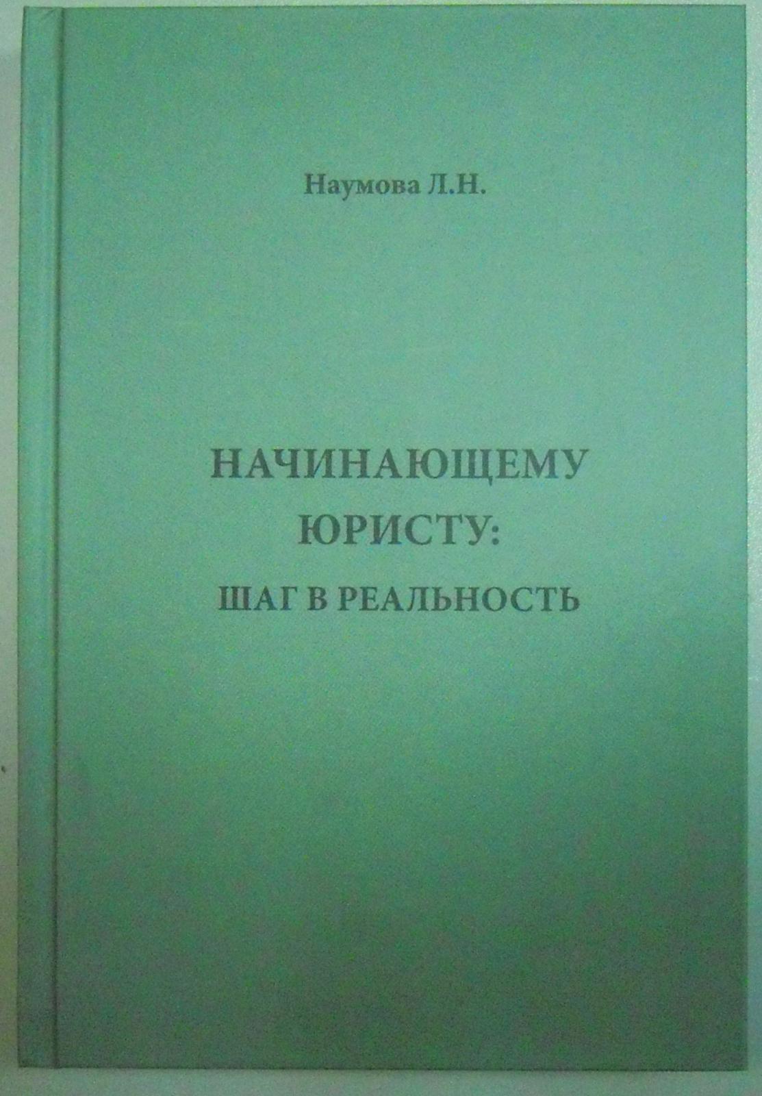 Димсон С. - Просмотр профиля: Репутация - Конференция ЮрКлуба - Страница 9