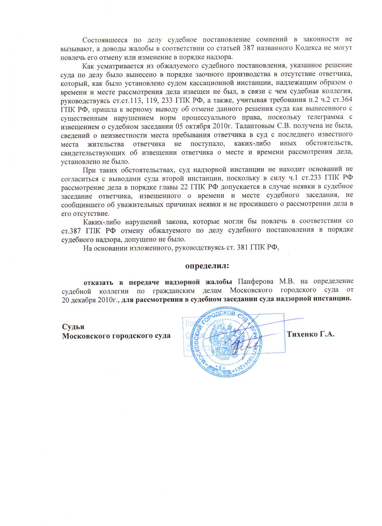 Подскажите, пожалуйста, как бороться с судебной нервотрёпкой? - Задайте  вопрос здесь - Конференция ЮрКлуба