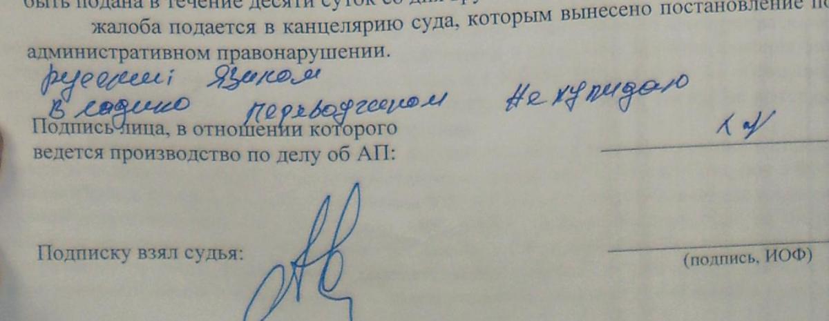 ВС указал, когда сторона судебного процесса не считается извещенной о нем