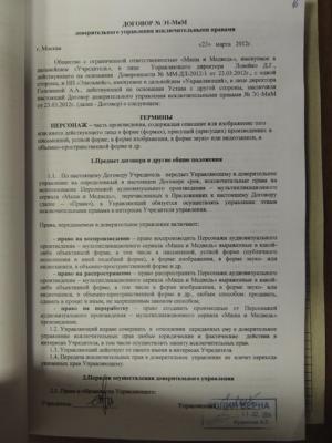 post-165005-0-59424100-1400189142_thumb.