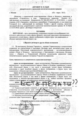 post-165005-0-78186700-1400189238_thumb.