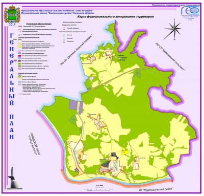 карта функционального зонирования авчурино.jpg