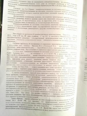 20120629_005.jpg