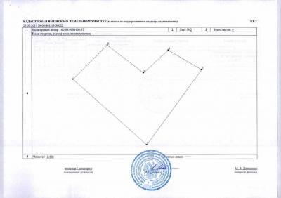 Изображение 002 (Яковлев).jpg