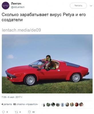 Petya.jpg