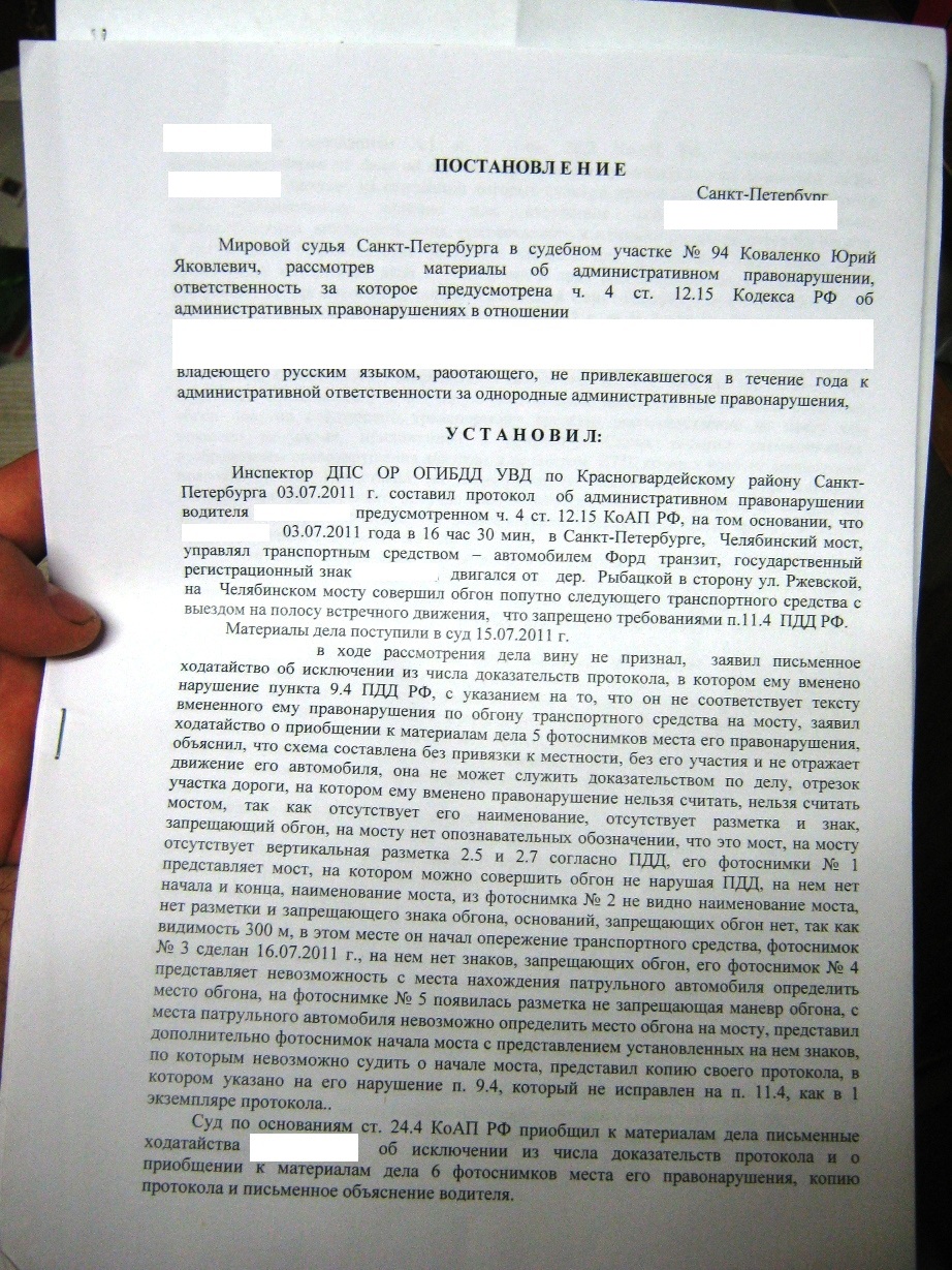 Ходатайство о приобщении видеозаписи по административному делу образец