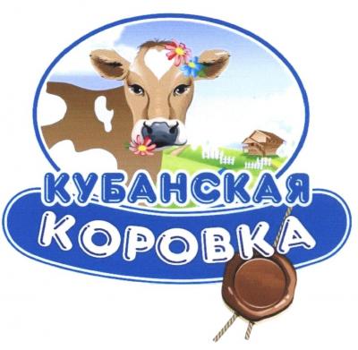 Кубанская коровка.jpg