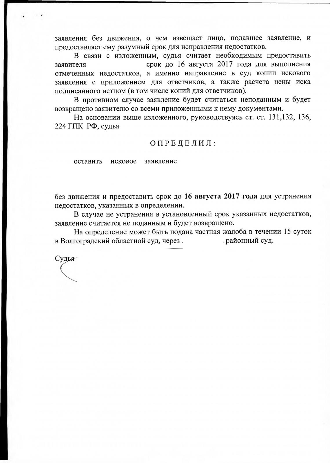 Подача документов в СОЮ в электронном виде - Страница 3 - Процессуальное  право - Конференция ЮрКлуба