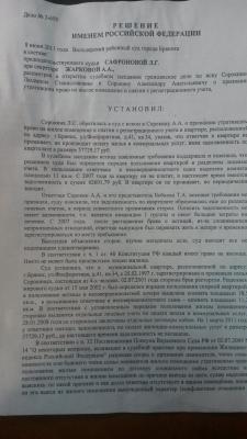 20131014_131400.jpg