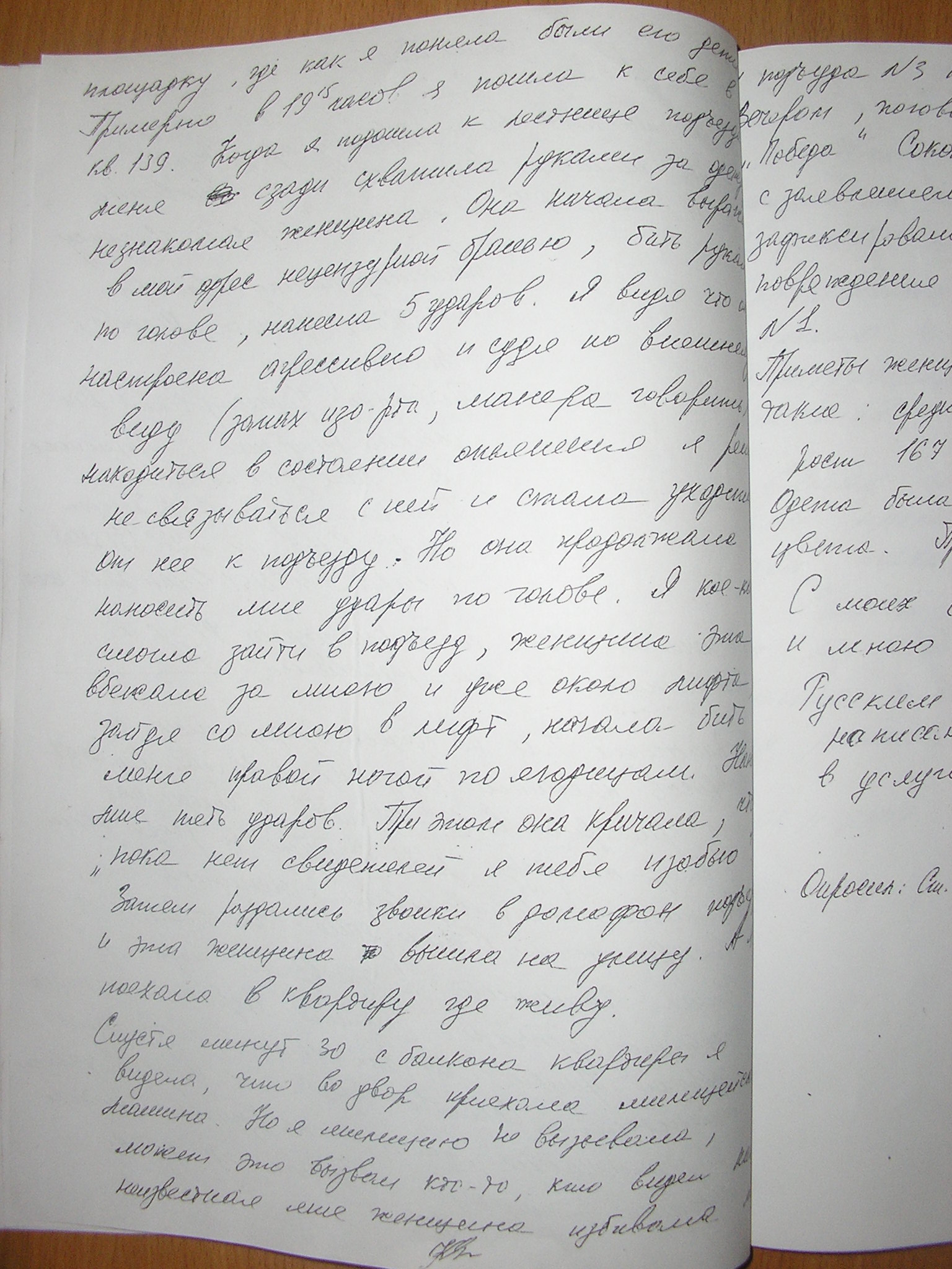 Дознание или предварит. следствие? - Уголовное право и процесс -  Конференция ЮрКлуба