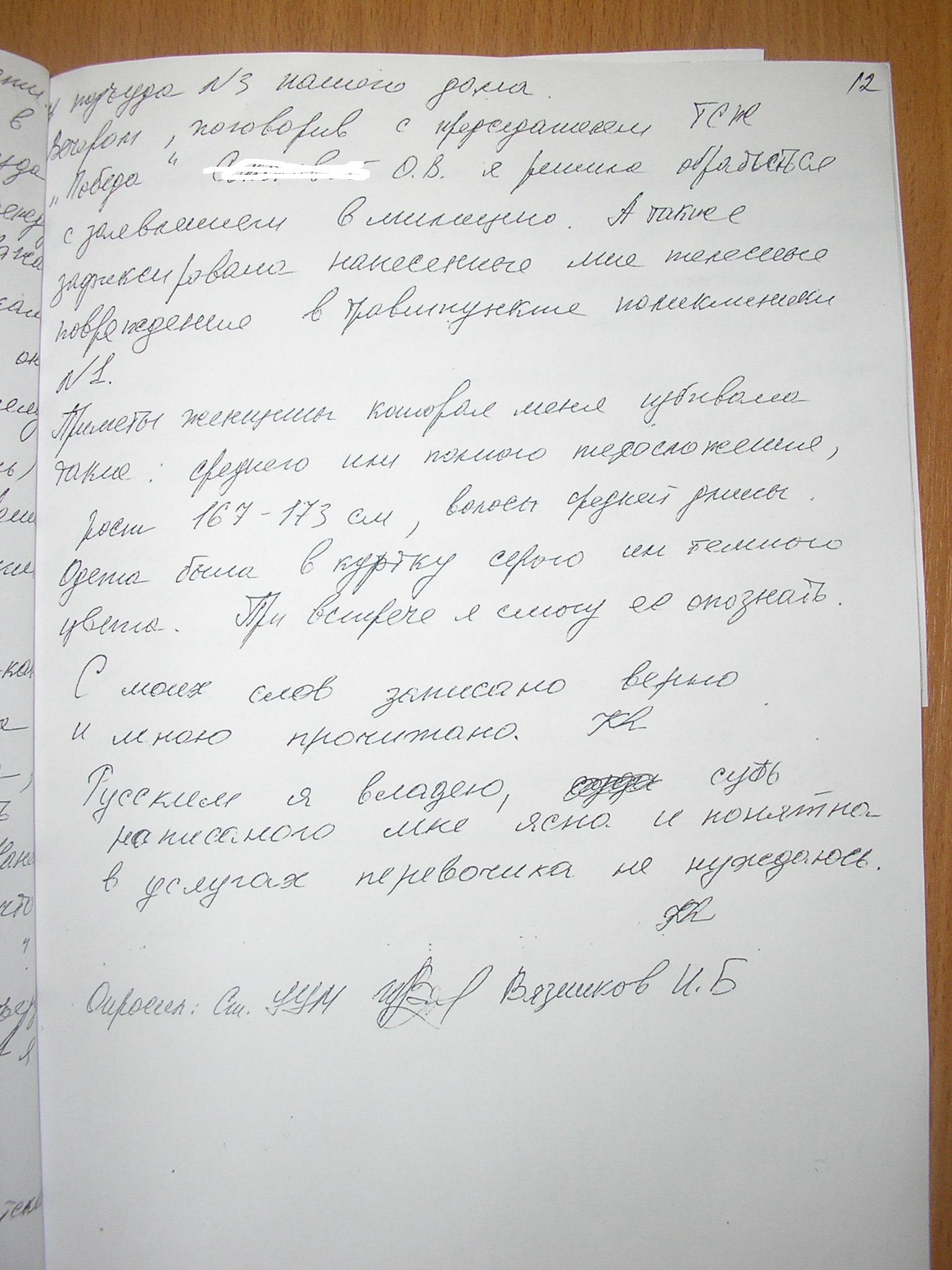 Дознание или предварит. следствие? - Уголовное право и процесс -  Конференция ЮрКлуба