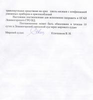 Рисунок (79).jpg