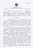 Рисунок (80).jpg