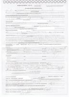 Потокол об Адм наруш.jpg