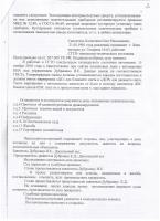 Рисунок (91).jpg