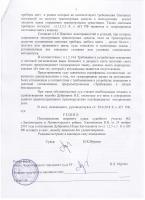 Рисунок (82).jpg