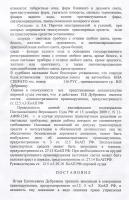 Рисунок (78).jpg