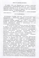 Рисунок (77).jpg