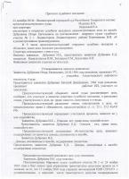 Рисунок (89).jpg