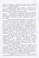 Рисунок (81).jpg