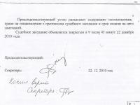 Рисунок (92).jpg