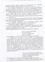 Рисунок (90).jpg