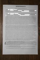 Изображение 002+.JPG