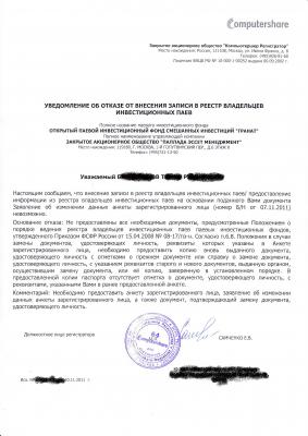 IMG_0008 - копия.jpg