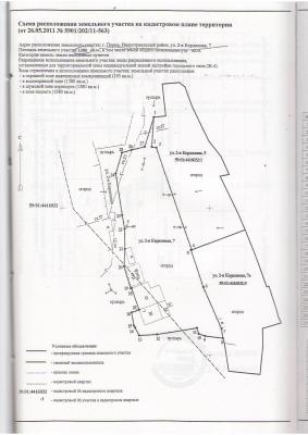 2-я Кордонная,7Межевой план2.JPG