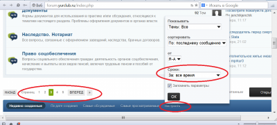 Скрин - страницы.png