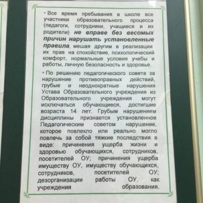 shkola 1_500x500.jpg