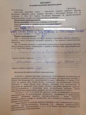 окс исправл.jpg