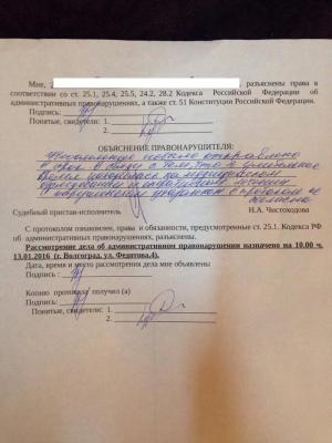 окс исправ.jpg