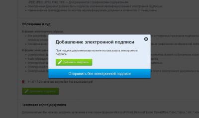 Буфер обмена-1.jpg