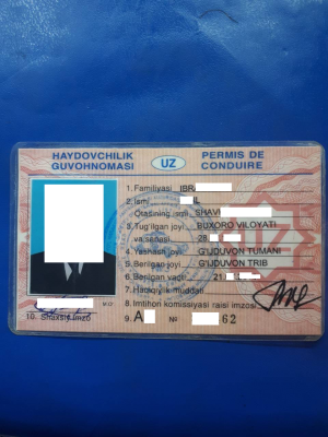 ВУ 1 — копия.png