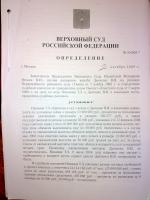 интересное дело-займ3.jpg