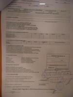 Справка о ДТП.JPG