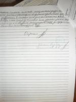 Объяснение лица привлекаемого к адм.ответственности-продолжение.JPG