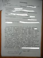 Объяснение оператора АЗС.JPG