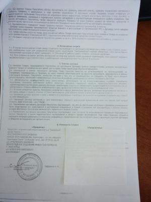 Аметист 2.jpg