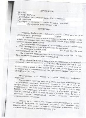 определение 1.jpeg