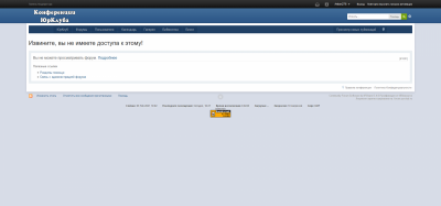 Screenshot_2021-02-05 Ошибка.png