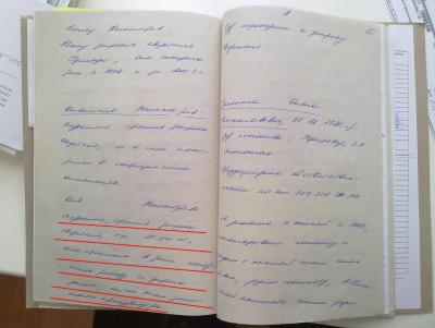 Копия дело 1533-11 капустина переоборудование.jpg