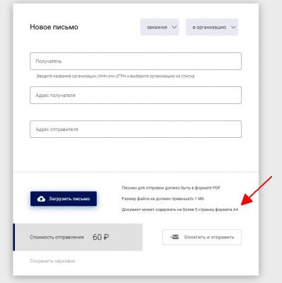 Буфер обмена-1.jpg