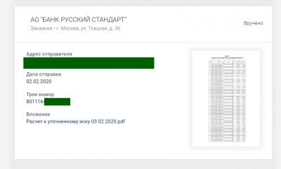 Буфер обмена-1.jpg