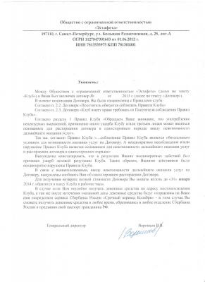 img751для инета.JPG