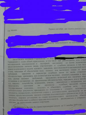 Доверенность № 1.jpg