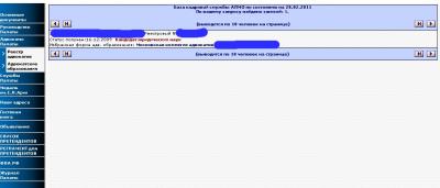 Реестр адвокатом АПМО.jpg