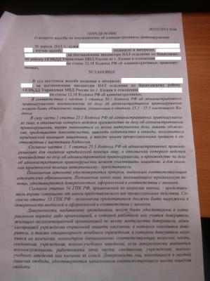 фотография 1.JPG